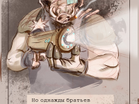 Превью выпуска №10