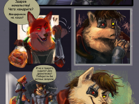 Превью выпуска №12