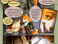 Превью выпуска №13