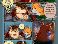 Превью выпуска №14