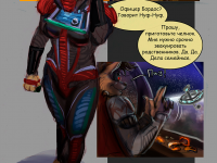 Превью выпуска №16