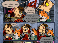 Превью выпуска №20