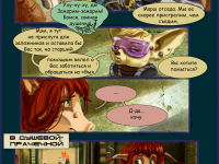 Превью выпуска №21