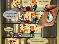 Превью выпуска №22