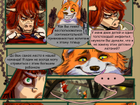 Превью выпуска №24