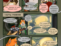 Превью выпуска №32