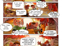 Превью выпуска №4