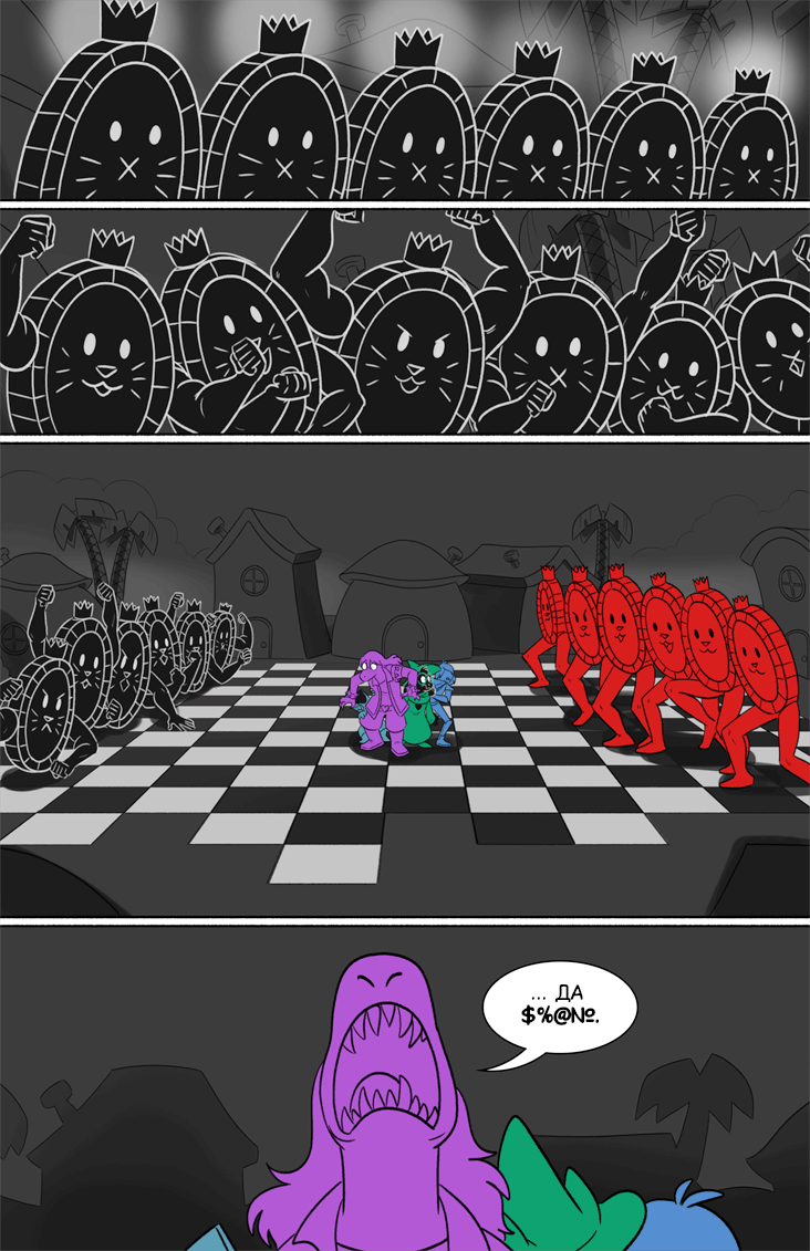 Комикс Deltarune. Paper Trail: выпуск №207