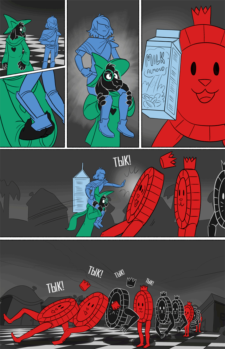 Комикс Deltarune. Paper Trail: выпуск №214