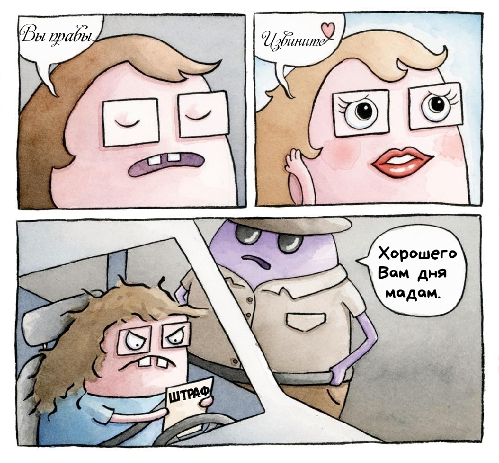 Комикс Underpants and Overbites: выпуск №1