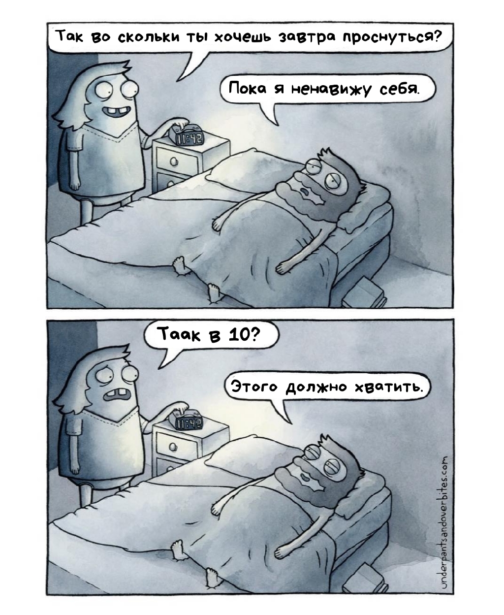 Комикс Underpants and Overbites: выпуск №2