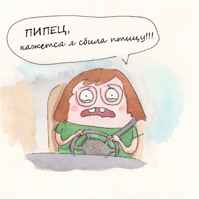 Комикс Underpants and Overbites: выпуск №7