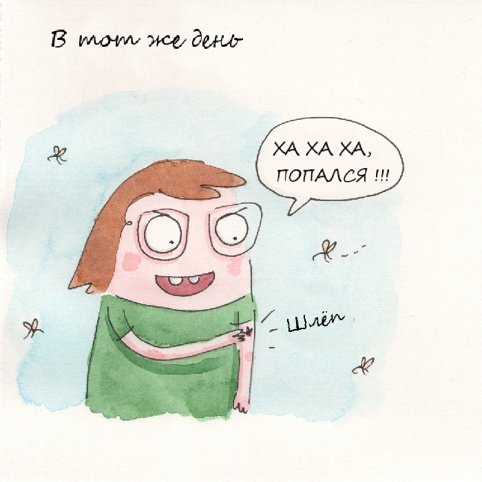 Комикс Underpants and Overbites: выпуск №8