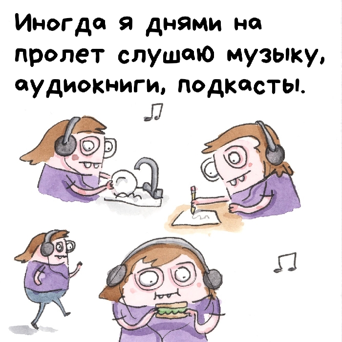 Комикс Underpants and Overbites: выпуск №9