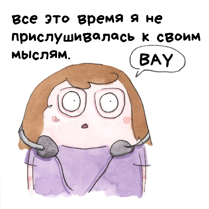 Комикс Underpants and Overbites: выпуск №12