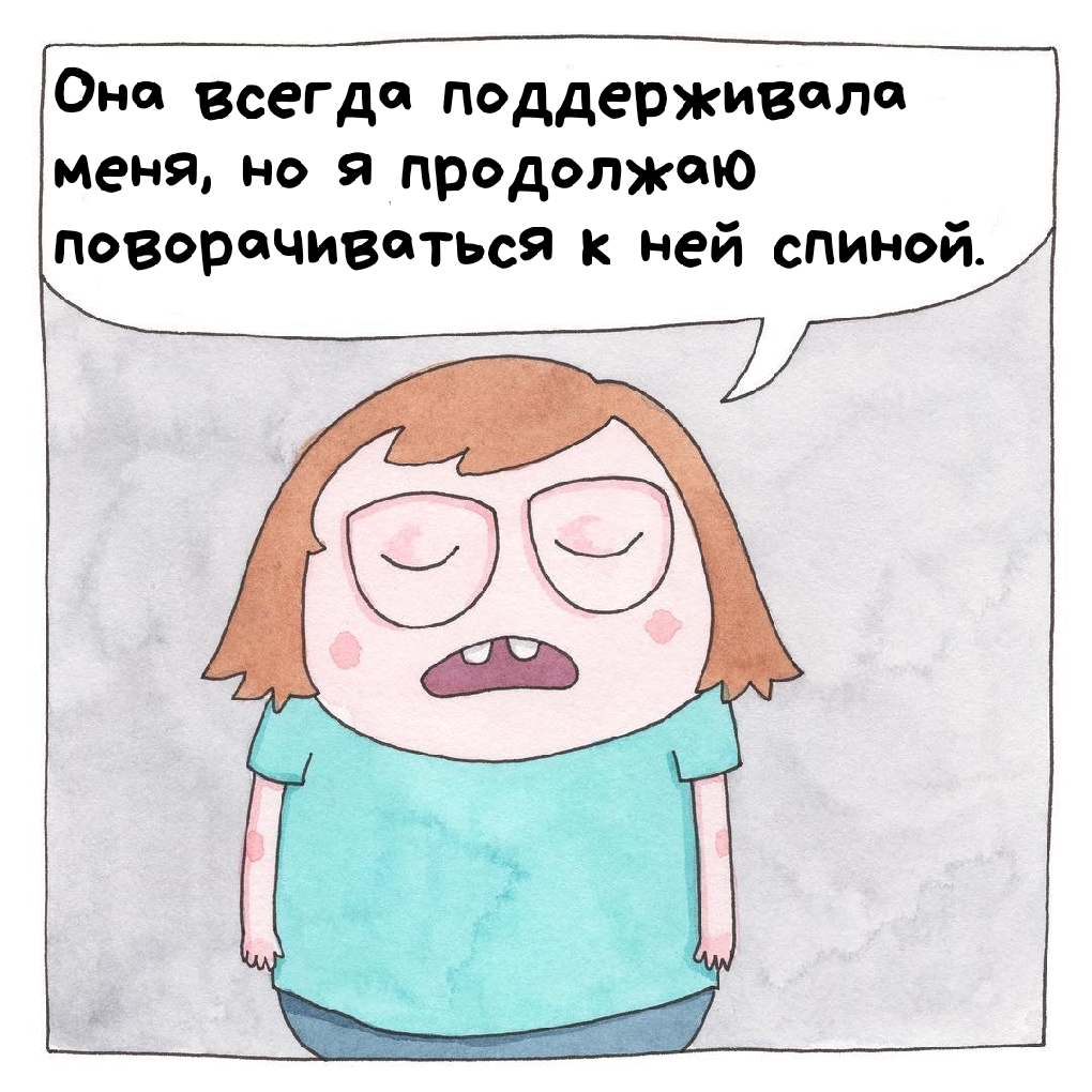 Комикс Underpants and Overbites: выпуск №14