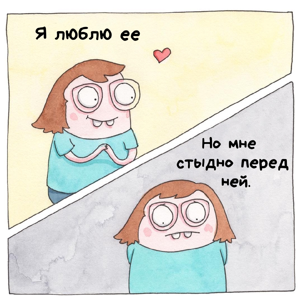 Комикс Underpants and Overbites: выпуск №15