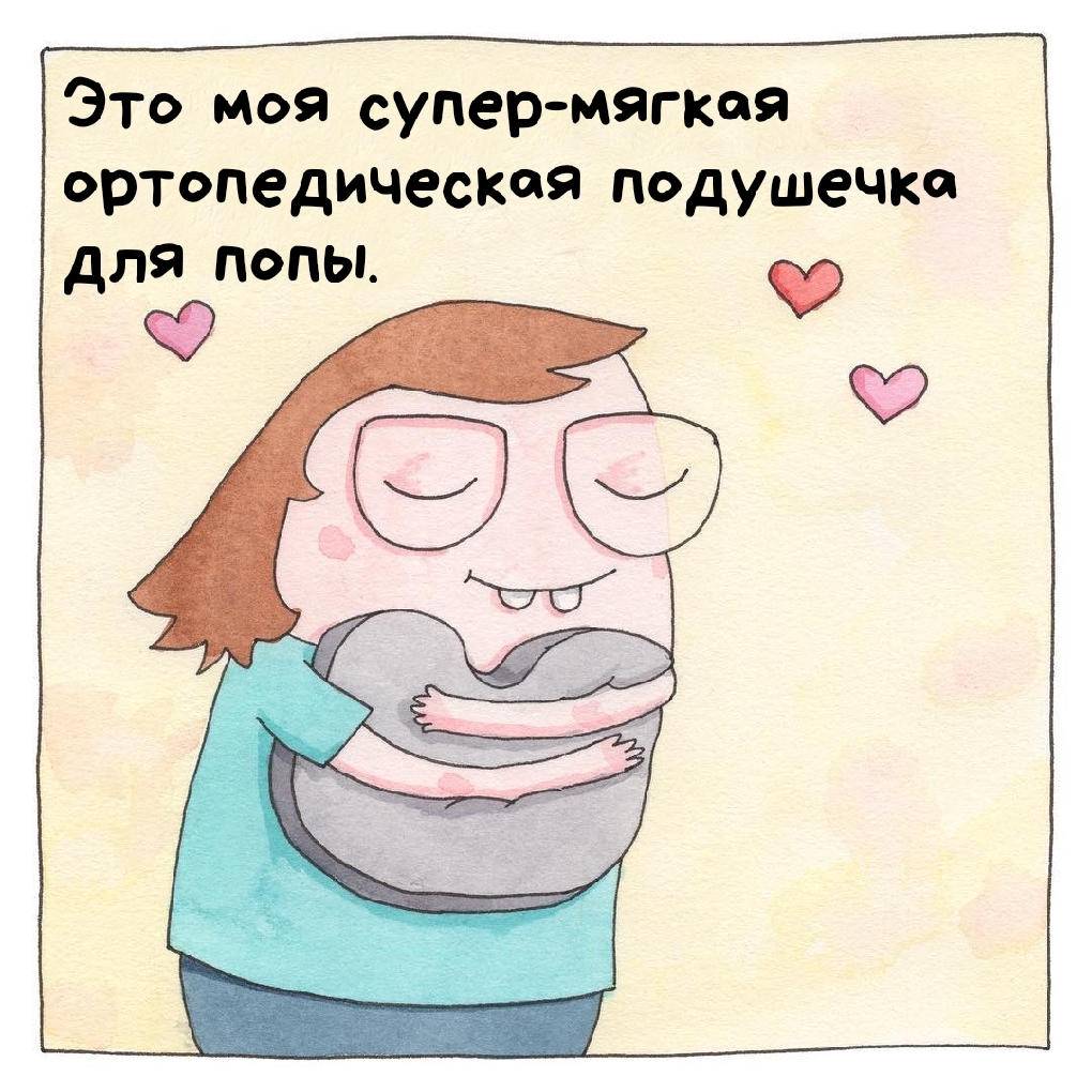 Комикс Underpants and Overbites: выпуск №16