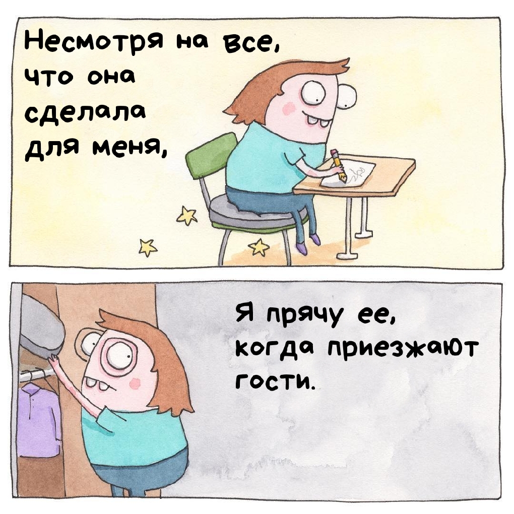 Комикс Underpants and Overbites: выпуск №17