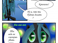 Превью выпуска №3
