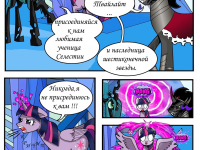 Превью выпуска №6