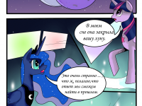 Превью выпуска №14