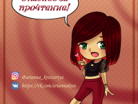 Превью выпуска №134