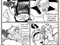 Превью выпуска №1