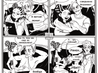 Превью выпуска №2