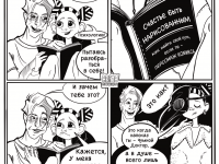 Превью выпуска №4