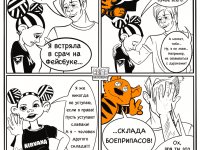 Превью выпуска №5