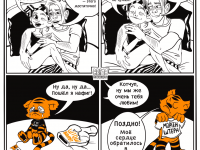 Превью выпуска №6