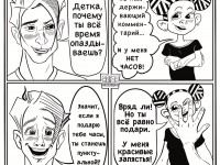 Превью выпуска №7