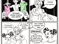 Превью выпуска №9