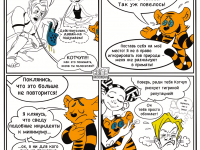 Превью выпуска №10