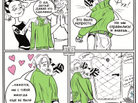 Превью выпуска №11