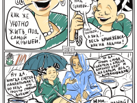 Превью выпуска №12