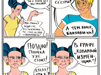 Превью выпуска №13