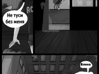 Превью выпуска №5