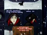 Превью выпуска №3