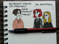 Превью выпуска №18