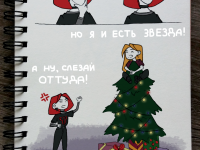 Превью выпуска №25