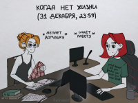 Превью выпуска №27