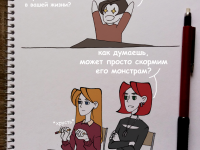 Превью выпуска №28