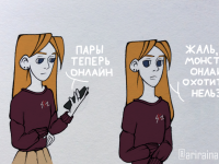 Превью выпуска №29