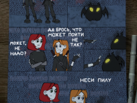 Превью выпуска №30