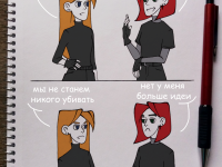 Превью выпуска №32