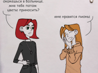 Превью выпуска №33