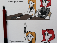 Превью выпуска №35