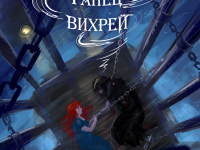 Превью выпуска №16